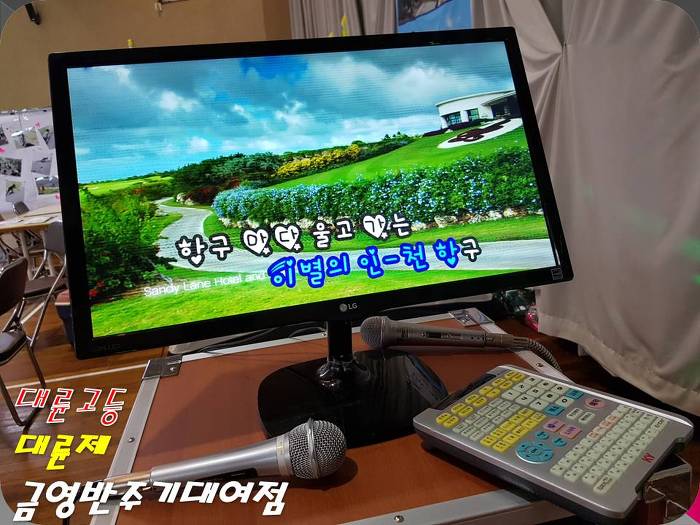 미래스피커음향 이미지