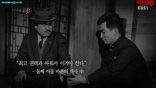 지식채널ⓔ 흥행의 법칙이라고 해서 보다가....마지막에 보다가 지린.... | 인스티즈