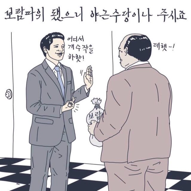사회생활이란? | 인스티즈