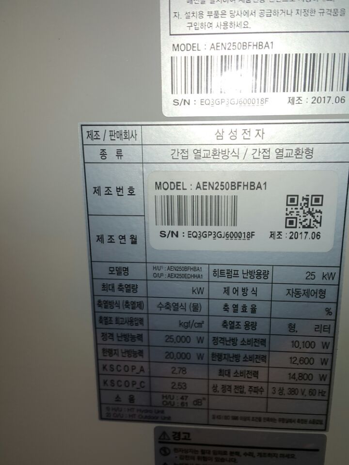 보령시스템 이미지