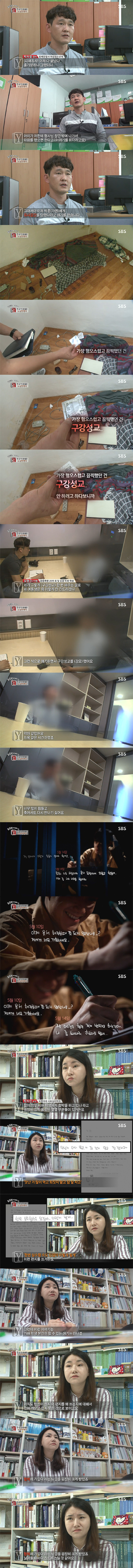 [궁금한이야기Y] 분신사바 하려고 일부러 제 코를 치고 코피를 반 컵 가까이 받아서.... | 인스티즈