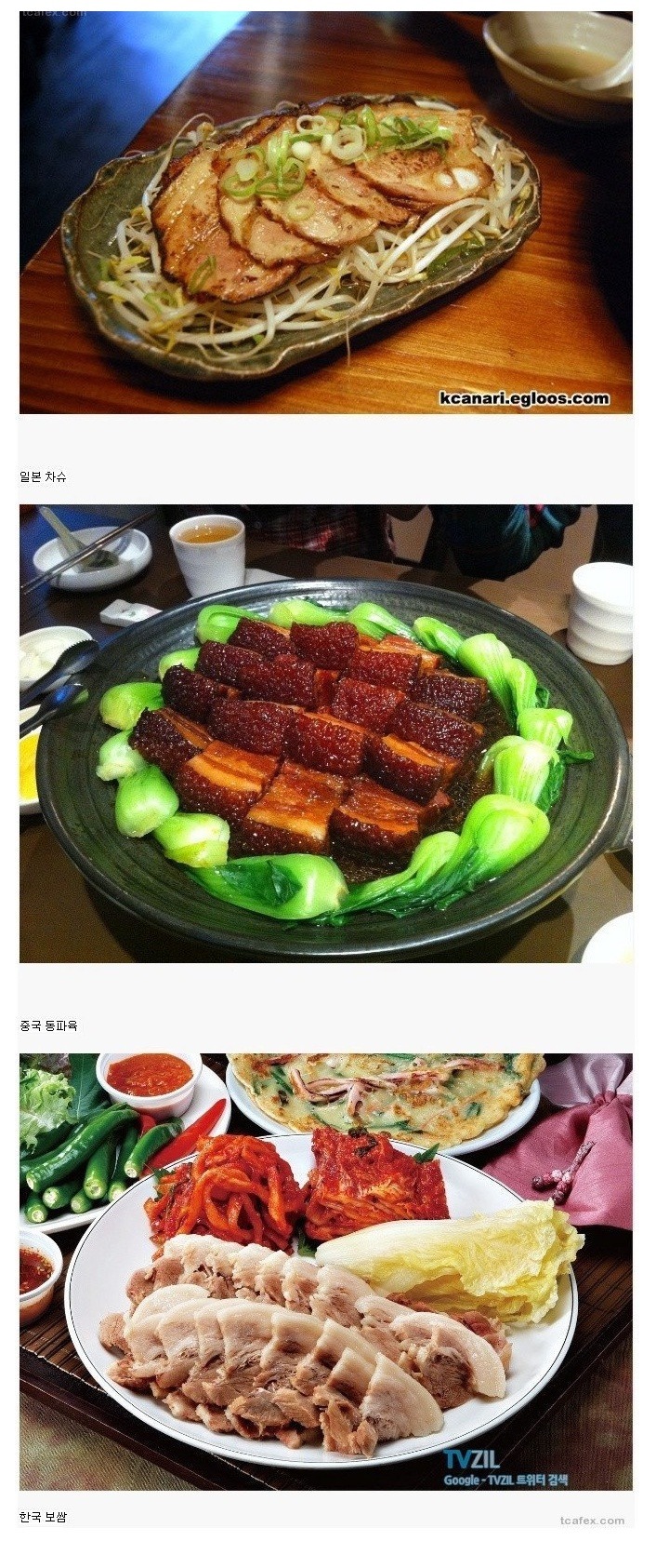 한중일 3국의 돼지고기 요리 | 인스티즈