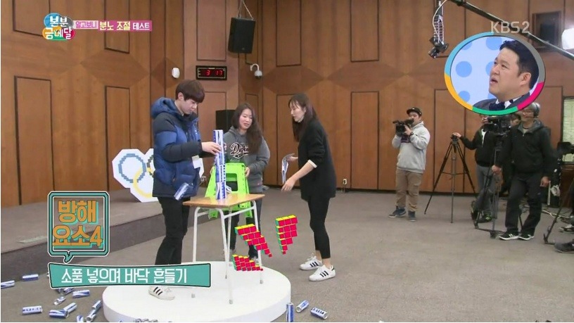 아이돌 분노 조절 테스트 | 인스티즈