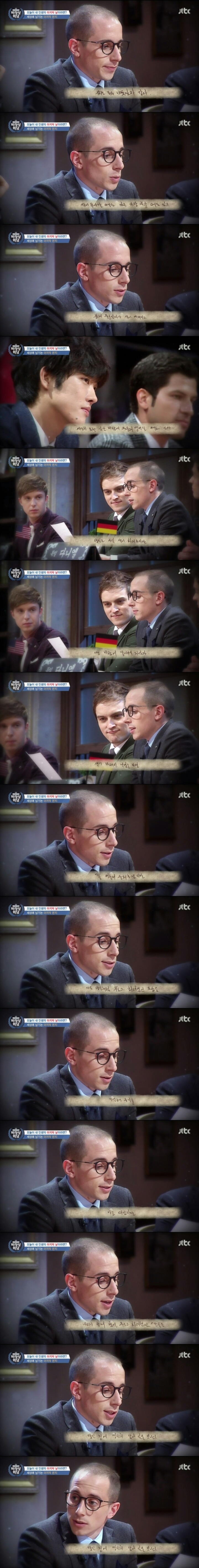 탈외국인급 비정상회담 타일러의 한글유서.jpg | 인스티즈