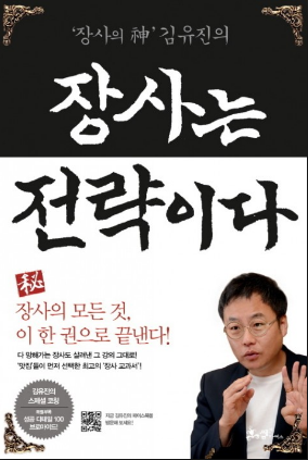 파커스푸드 이미지
