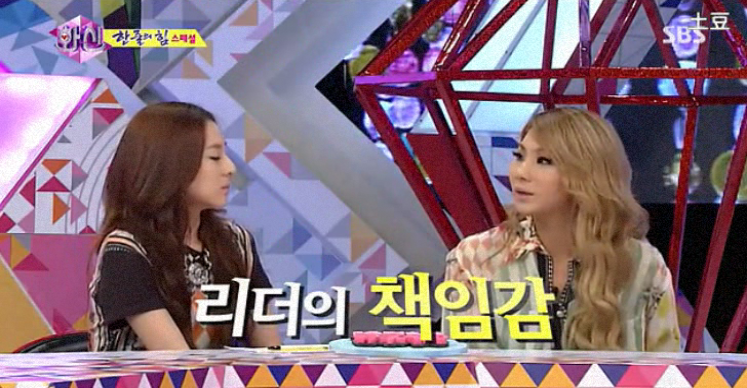 아이돌중 최고의 리더 甲 (살면서 이런사람이 곁에있다는건 로또보다 더 큰행운) | 인스티즈