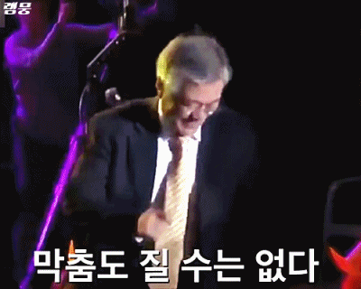 문재인 디스하는 표창원 | 인스티즈