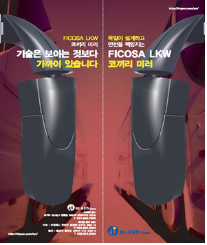 코끼리상사 이미지