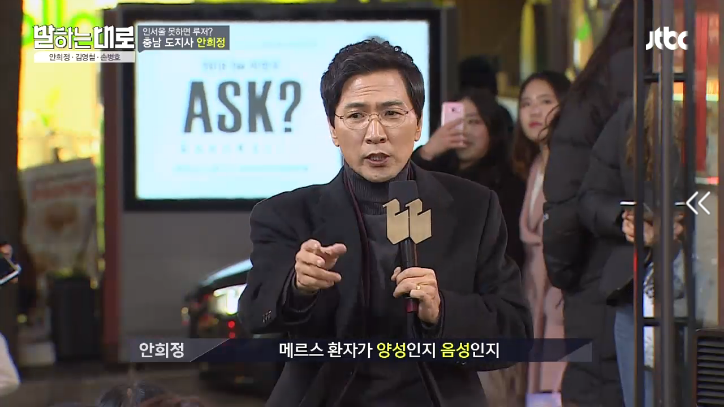 [말하는대로] 안희정의 버스킹.jpg | 인스티즈