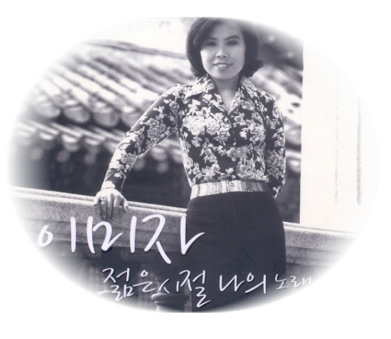 당신의노래방 이미지