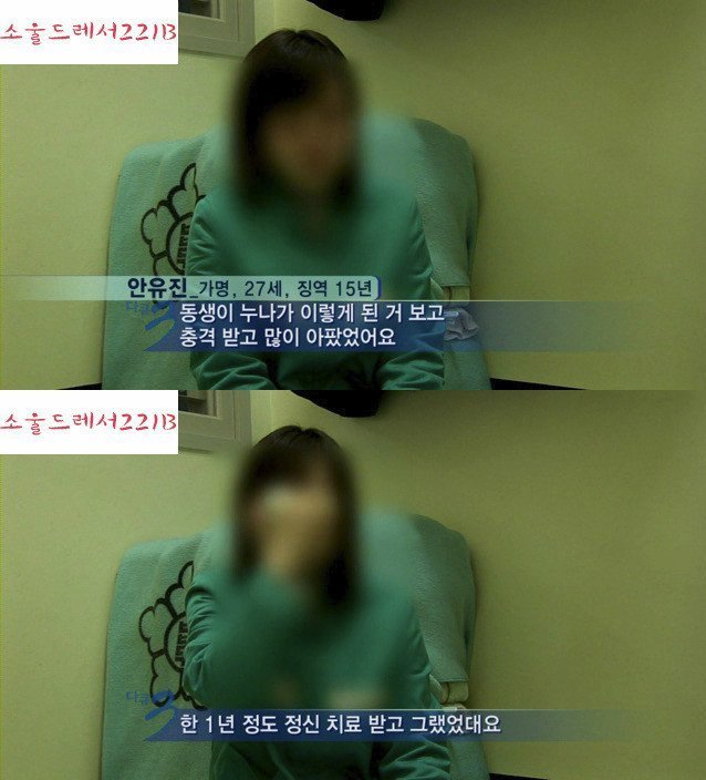 청주 여자교도소.jpg | 인스티즈