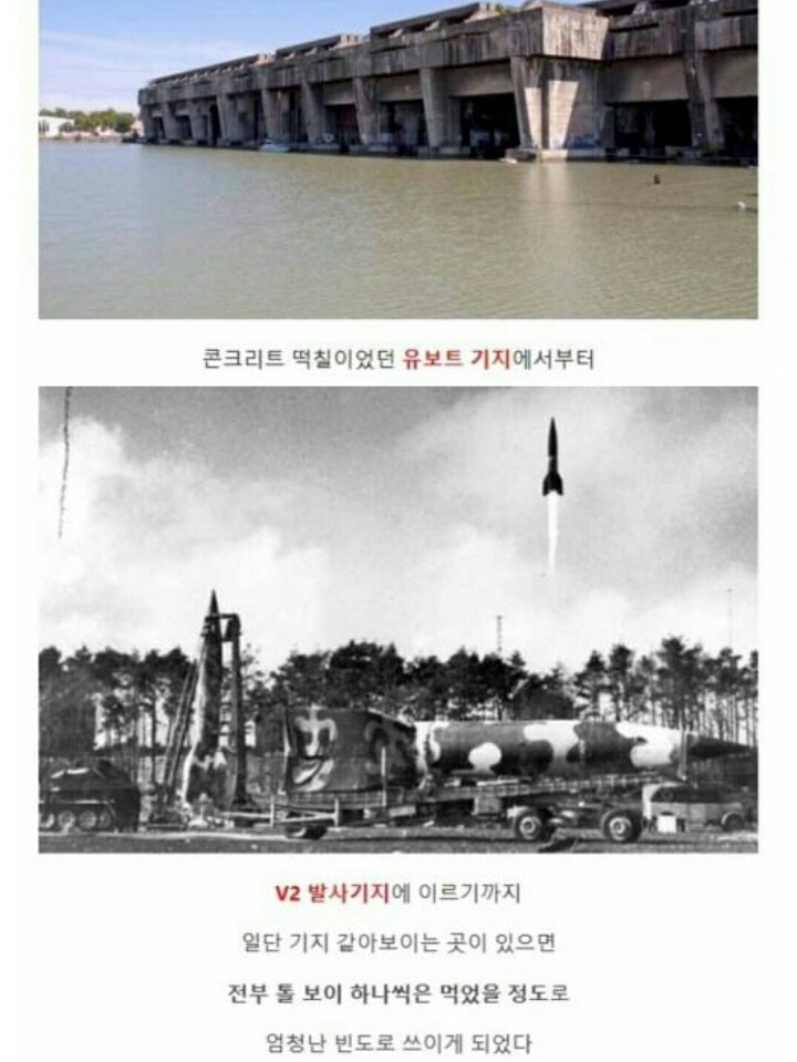 영국이 만든 정신나간 무기 | 인스티즈