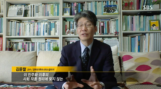 그알 박근혜의 심리 | 인스티즈