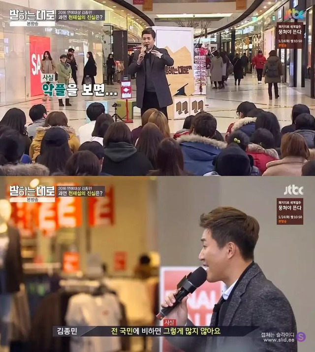 37년간 바보로 살아온 김종민의 인생철학 | 인스티즈