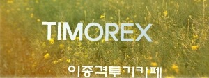 PC방을 다시 살리고있는 오버워치 | 인스티즈