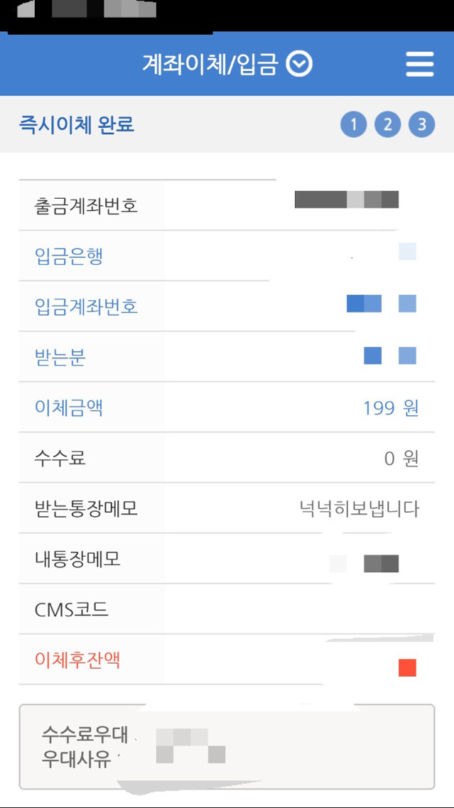 도탁스 자유게시판 악마존재설 | 인스티즈