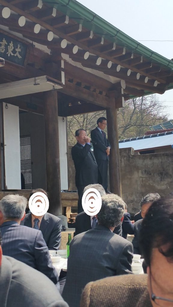 대동사 이미지