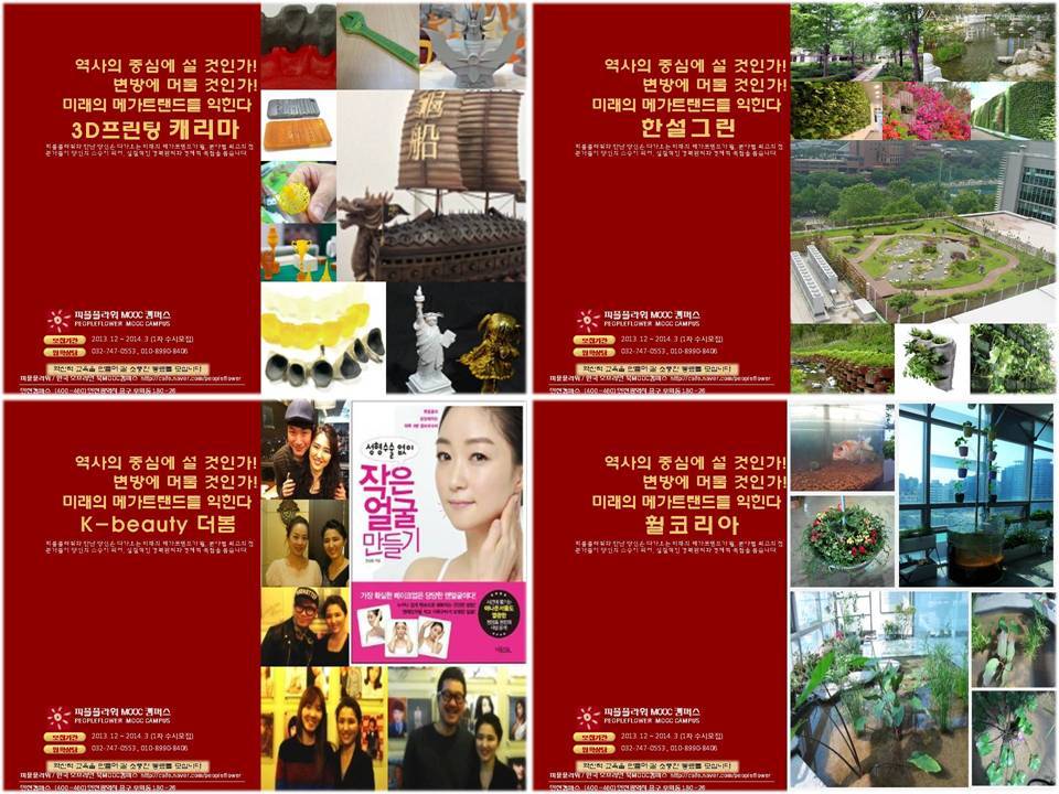미래플라워 이미지