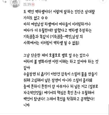 [겟아웃] 이 뻔한 스릴러인데도 높이 평가되는 이유 설명 | 인스티즈