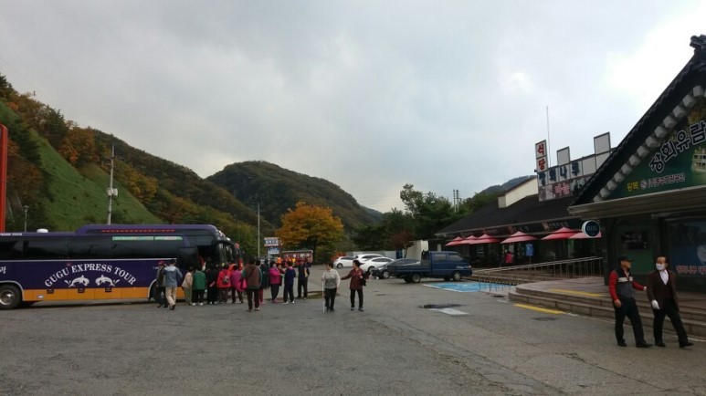 장회나루휴게소 이미지
