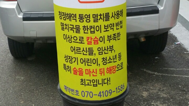 대공원국수 이미지