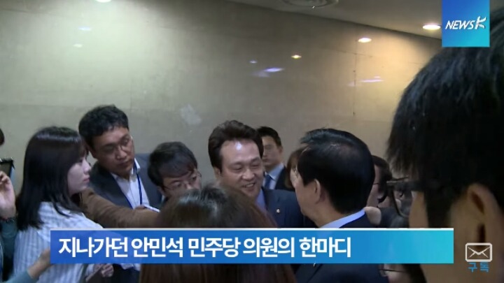 바른정당 탈당파 후드려패는 안민석 | 인스티즈