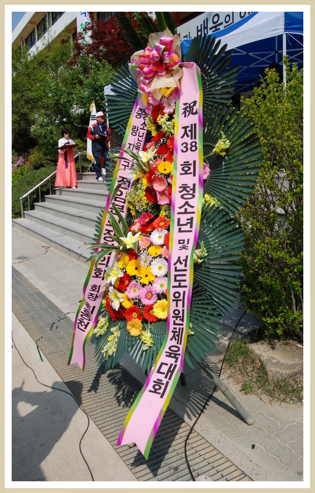 중랑중학교 이미지