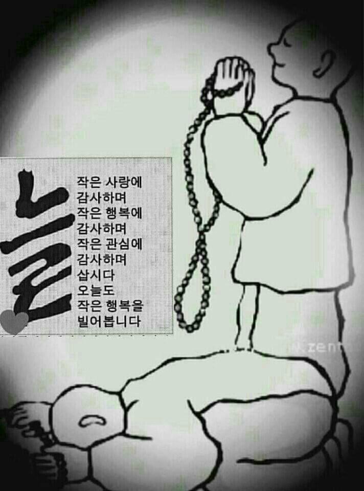 나반 이미지