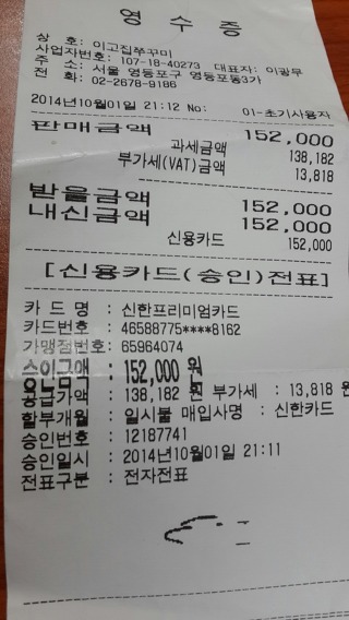 주현수입 이미지