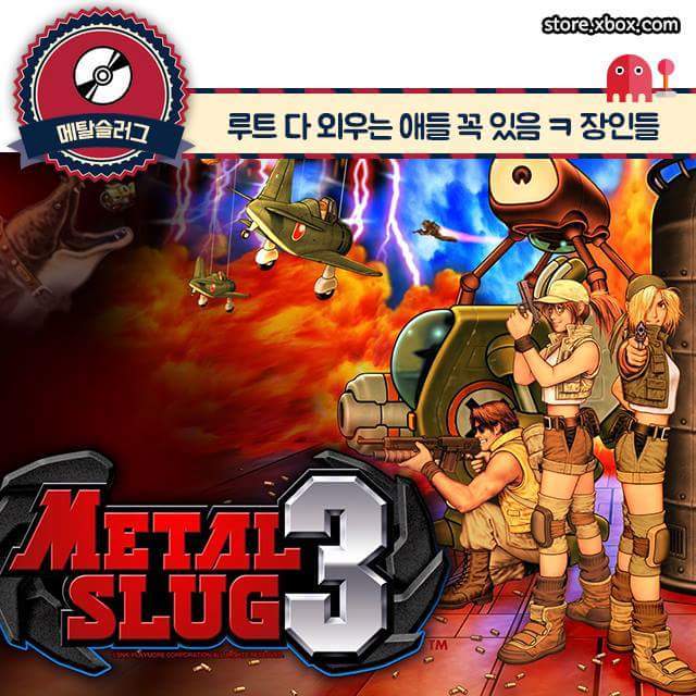 이게임들 다 알면 아재.jpg | 인스티즈
