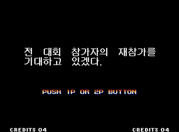 킹오락실 이미지