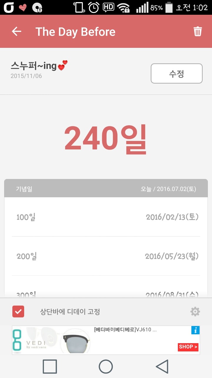 상일 이미지