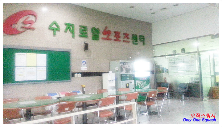 로얄스포츠센타 이미지
