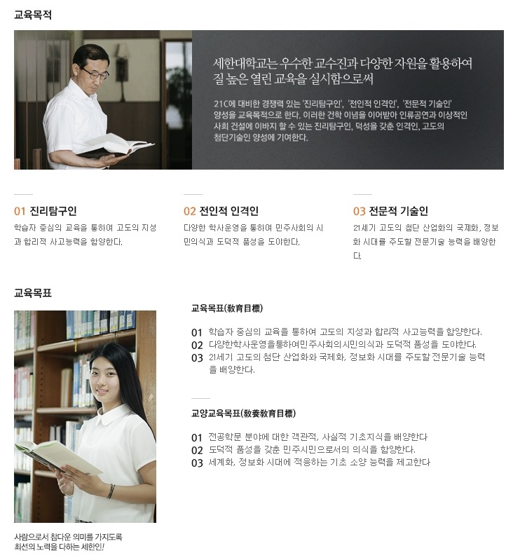 세한시스템 이미지