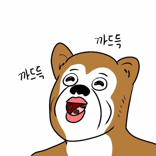 옥동자 먹는 법(이주용) | 인스티즈