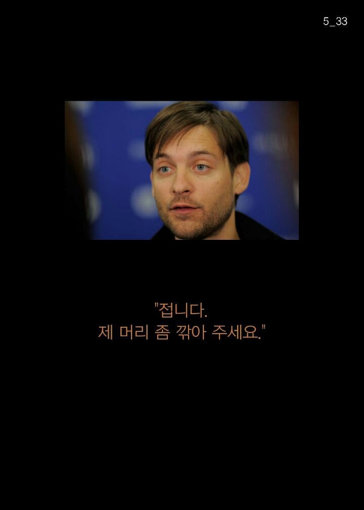 유튜브에서 난리 난 미국인의 이상한 도전 | 인스티즈