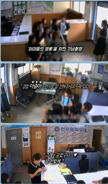초등학생들이 지구대를 찾아온 이유 | 인스티즈