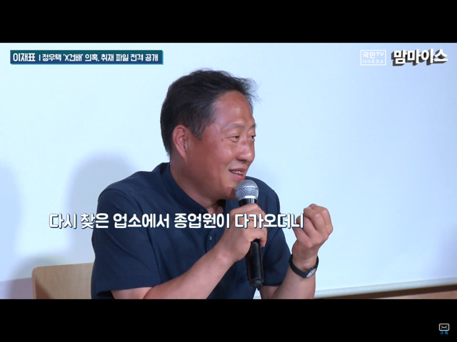 맘마이스 음모택 요약 | 인스티즈
