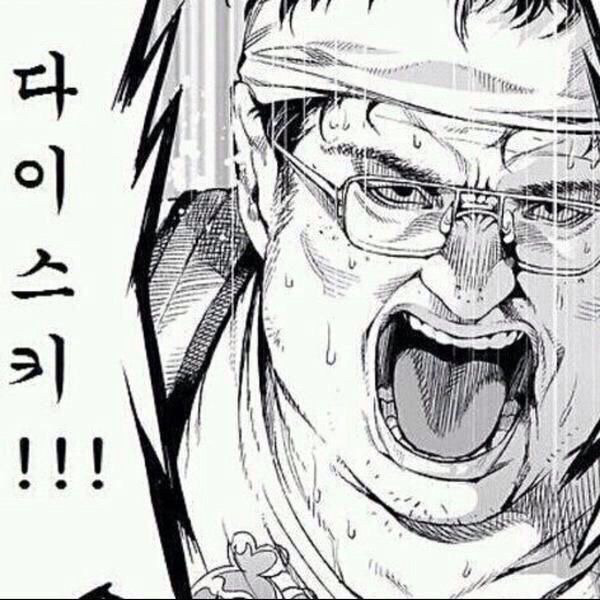 오늘자 덴마 !!!!! | 인스티즈