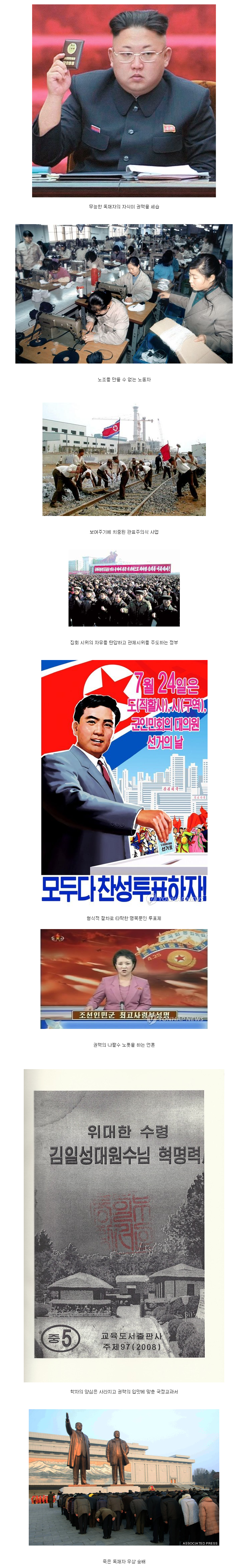 후진국의 조건 | 인스티즈