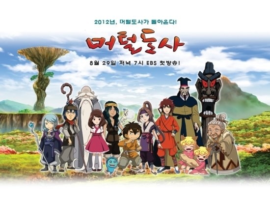 국산 애니메이션 최고의 명작甲은? | 인스티즈