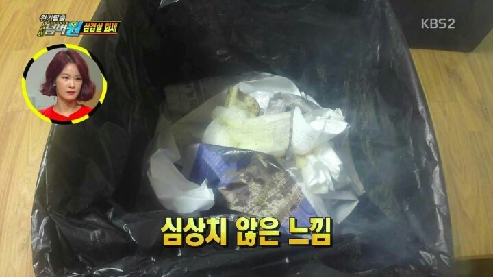 반도의 흔한 재난 재해 프로그램.jpg | 인스티즈