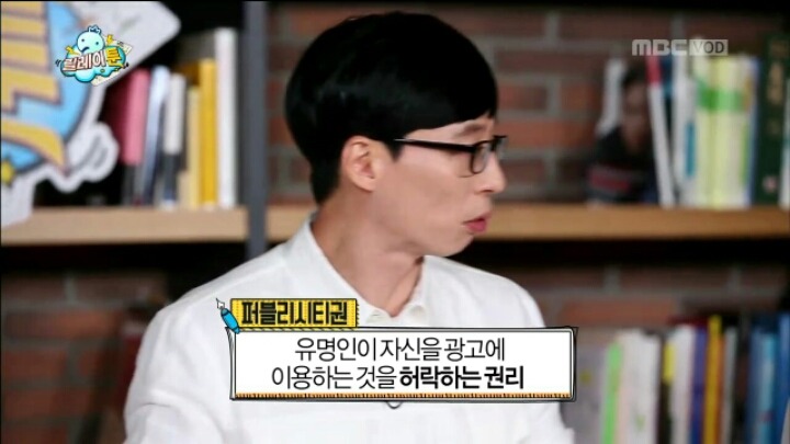 무한도전이 진짜 맛탱이 갔다고 느꼇을때...jpg | 인스티즈