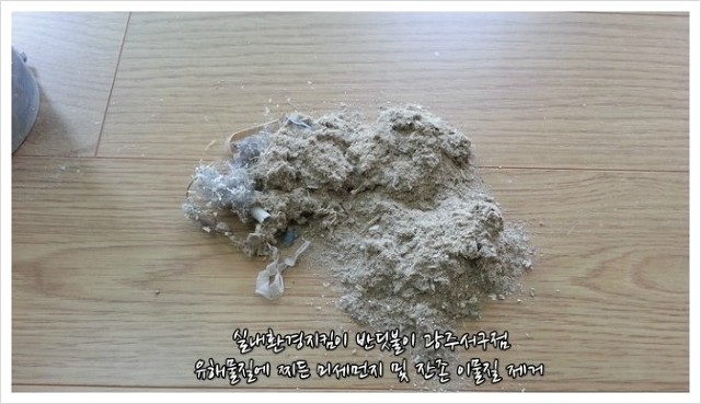 유일화학 이미지