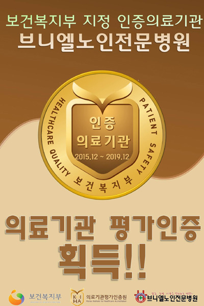 법인브니엘 이미지