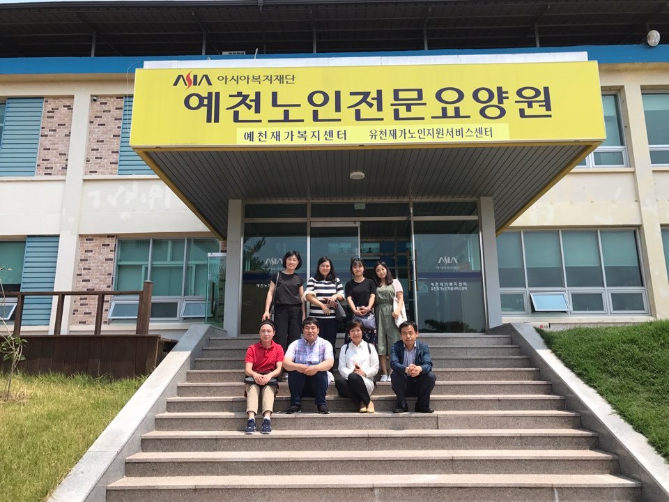 예천노인전문요양원 이미지