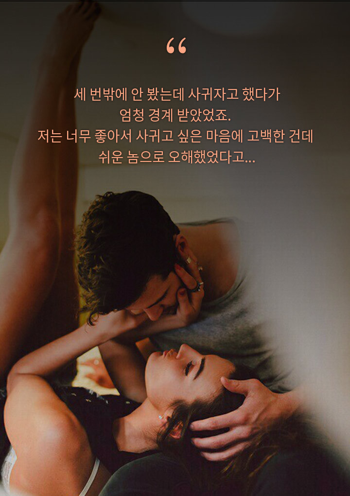마음이 간질간질 해지는 남자들의 고백하는 말들 bgm | 인스티즈