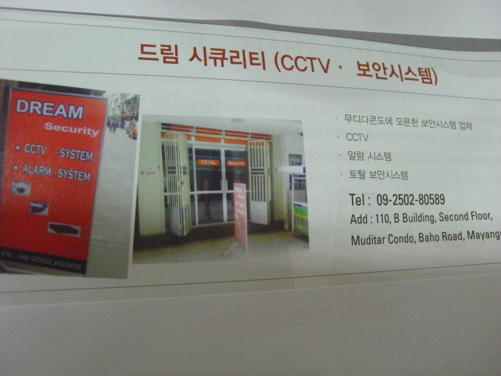 윤시스템 이미지