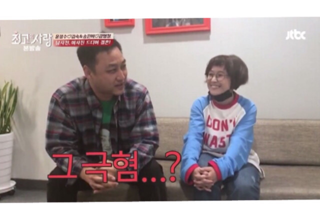 말과 행동이 다른 김수용 | 인스티즈