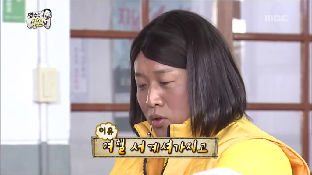 [무한도전] 되게 특이한 준하네 부모님 직업.jpg | 인스티즈